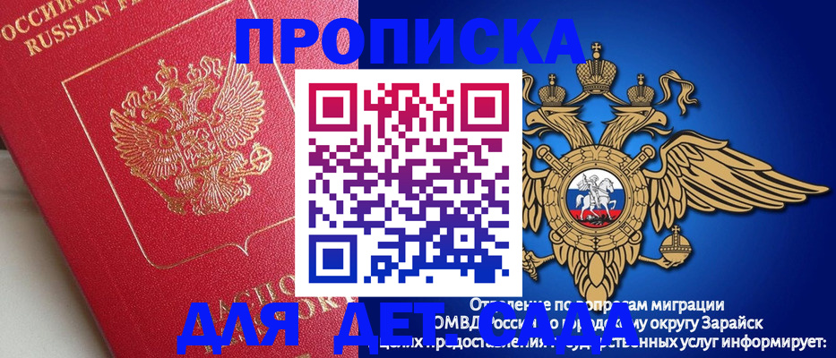 прописка гарантия в ХМАО