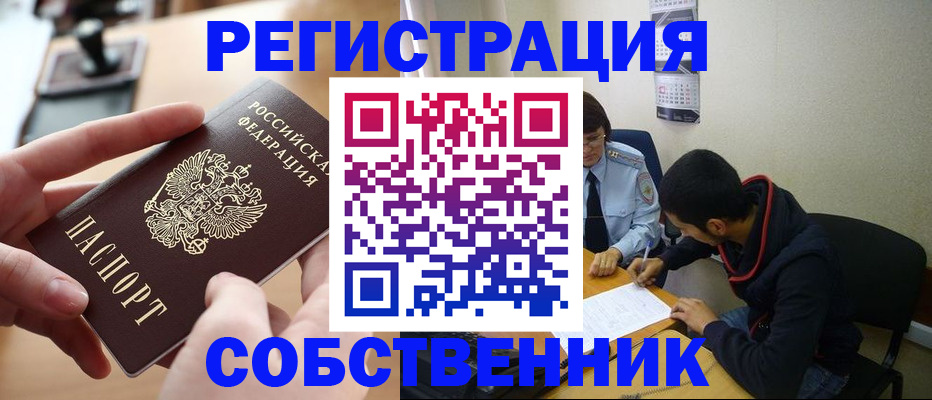 временная регистрация госуслуги в ХМАО