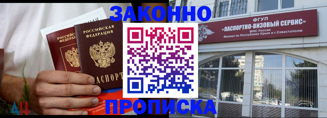 временная регистрация для всех в ХМАО